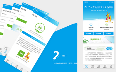 健康檔案.jpg